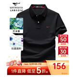 七匹狼短袖T恤男夏季抗菌polo打底衫男装翻领冰爽凉感固色商务休闲上衣 黑色-升级冰感抗菌 XL (175)