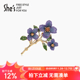 She's茜子勿忘草渐变刺绣花朵高档胸针女轻奢胸花别针生日礼物送女友
