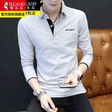 啄木鸟长袖T恤男春秋款翻领纯色男士衣服男装春装体恤打底衫 T102灰色常规 2XL /180