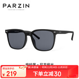 帕森（PARZIN）偏光太阳镜女 时尚情侣方框眼镜 遮阳防晒开车驾驶墨镜男 PZ92123