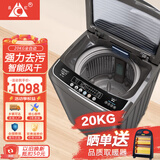 长虹全自动洗衣机家用大容量洗烘一体机 波轮洗脱一体机 强力热烘干 桶自洁仿生手搓商用酒店洗衣店用 20公斤 智能风干+强动力电机