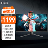 HKC 31.5英寸高清2K 180Hz专业电竞1500R曲面适用PS5游戏吃鸡不闪屏可壁挂液晶台式电脑显示器SG32QC