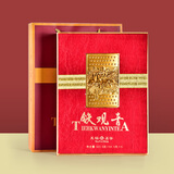 天福茗茶乌龙茶温心见真情安溪铁观音清香型特级522.5g礼盒装茶叶送礼