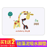 泥的物语出口硅藻泥地垫浴室防滑垫硅藻土脚垫吸水速干卫浴卫生间门口家用 长颈鹿 45cm*35cm