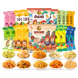 刺猬阿甘【10种口味20包】薯条锅巴南瓜酥虾条零食大礼包