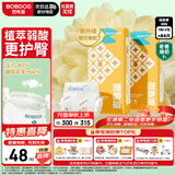 巴布豆（BOBDOG）【老爸抽检】新菠萝纸尿裤M号84片(4.5-8.5KG)尿不湿 超薄透气