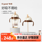 水杯吸管杯1-3岁大宝宝喝水杯直饮奶瓶PPSU牛奶杯300ml幼儿园学生