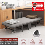 竹思乐折叠床单人床豪华硬板加厚四折床午休床行军床简易床办公室午睡床 加厚舒适棉豪华棉麻款70*190