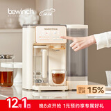 碧云泉G3制冰水冷热家用矿物质水直饮净水器加热净化RO反渗透过滤自来水净饮机0阻垢剂 【26cm浅边】G3Pro水箱侧提 5L