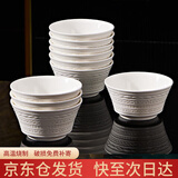 浩雅景德镇陶瓷碗饭碗米饭碗釉下彩浮雕盛世吉祥4.5英寸饭碗10个装