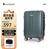 威豹拉杆箱pc箱男硬箱行李箱托运登机箱女 密码箱 旅行箱 森林绿(新升级色很好看 希望喜欢 22英寸 托运箱3-6天中短途游