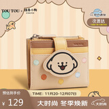 toutou线条小狗牛皮钱包收纳卡包多卡位生日礼物送女友零钱夹生日礼物