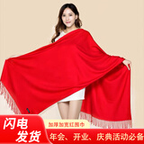 梦桥红围巾中国红开业聚会年会2026新款祝寿生日礼物开工新年装饰