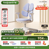 护童（Totguard）儿童学习椅可调节升降学生正姿四背坐姿椅 G985_奇思蓝 带脚踏