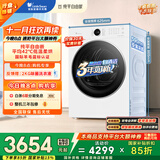 小天鹅（LittleSwan）10公斤热泵烘干机 全自动干衣机家用烘衣服 变频 蒸发器自清洁 羊毛蓝标 TH10VH628PLUSW 国家补贴