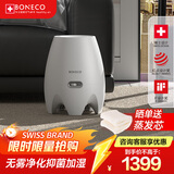 博瑞客无雾加湿器冷蒸发型落地式上加水白色220V 9W 3.8L E2441A