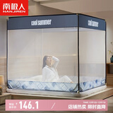 南极人坐床围栏蚊帐 三开门 180*200cm【加密网眼】