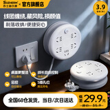 苏士赫尔摩学生宿舍多功能可收纳卷线插座/可爬墙壁挂插线板/插排/插板/接线板/拖线板 总控开关5位3.9米