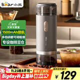 小熊（Bear）磨豆机 咖啡豆研磨机 电动料理机 家用磨粉机 粉碎机打干粉机无线便携 MDJ-F12H3