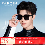 帕森（PARZIN）偏光太阳眼镜男女 范丞丞明星同款黑超方框防紫外线情侣遮阳墨镜 黑框黑灰片-偏光（PZ92120）