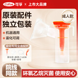 可孚 雾化器家用雾化机器医用雾化面罩成人用压缩雾化配件*1套