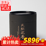 轩椽阁 天然沉香盘香 茶道沉香香道檀香香炉用品室内熏香 2小时48盘