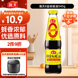 海天 蚝油545g  0金标系列 0添加防腐剂 凉拌炒菜火锅烧烤 中华老字号