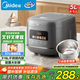 美的（Midea）电饭煲0涂层电饭锅5L大容量316L不锈钢内胆4-5人无涂层家用多功能微压电饭煲MB-RE587S