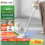 小熊（Bear）无线手持吸尘器家用便携大吸力带探照灯吸尘机 车载除尘吸尘猫狗宠物毛发软毛滚刷防缠绕XCQ-CA4R1