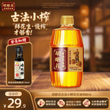 胡姬花古法花生油 压榨一级食用油 山东花生油 小榨 900mL*1瓶