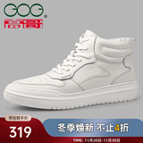 高哥内增高男鞋8cm百搭小白鞋男士隐形增高板鞋秋冬真皮运动休闲鞋子 空军一号高帮白色 6cm 41