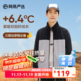 网易严选25新品摇粒绒外套男士夹克冲锋衣内胆夹克蓄热保暖抓绒衣户外休闲 B款拼接-墨黑色拼接 XL