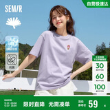 森马（Semir）【多彩凉感T】短袖t恤女夏中长款宽松舒适刺绣上衣109324100007
