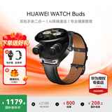 华为（HUAWEI）手表WATCH Buds【咨询享优惠】蓝牙耳机二合一AI降噪通话运动智能血氧心率监测男女士朋友礼物6Pro 黑色真皮表带【贴膜+皮表带】 好礼10选1