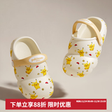 科巢（scoornest）儿童洞洞鞋宝宝拖鞋男女童夏季凉拖包头幼儿小孩洗澡防滑软底 皮卡丘(白底)【皮卡丘正版授权】 13 -适合脚长12-13cm