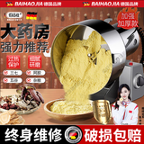 佰好佳研磨机商用中药材磨粉机三七超细打粉机多功能家用五谷杂粮粉碎机 摇摆1000A【10秒出粉】加粗铜线