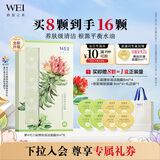 蔚蓝之美三层理纹面膜 8ml*8 深层清洁黑头补水保湿紧致细腻毛孔控油养肤