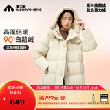 美力城长款羽绒服女装新款90%鹅绒过膝外套连帽户外休闲运动风051 灰色 L