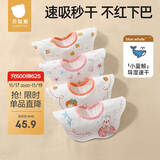 贝肽斯婴儿口水巾宝宝围嘴导湿速干四季薄款新生儿防水围兜 柿子4条装