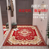 双喜临门 欧式进门玄关地垫入户门垫家用卧室防滑垫加厚可机洗手洗脚垫 美式红 50cm*80cm 默认长方形
