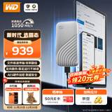 西部数据（WD）1TB NVMe 移动固态硬盘（PSSD）My Passport随行SSD type-c接口 1050MB/s 手机直连笔记本两用外接