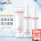 萱姿化妆品护肤品套装活力抗皱紧致补水保湿套装女 洗面奶+水+乳 3件套