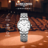 浪琴（LONGINES）瑞士手表 时尚系列 机械钢带女表L43224116