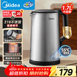 美的（Midea）电热水壶家用烧水壶恒温水壶双钢自动断电保温一体1.7L大容量开水壶316L不锈钢 PJ17A06