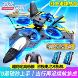 浩谦玩具儿童遥控飞机儿童6岁12岁耐摔男孩生日礼物战斗机无人机泡沫 六代机避障款【双电池+礼盒】 圣诞礼物儿童节3-6-7-14岁送礼