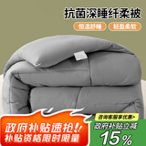 艾薇 单人被芯冬季加厚 秋冬被子宿舍冬被棉被4斤150*200cm【灰色】