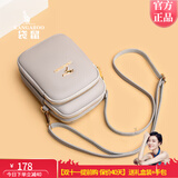 袋鼠卡拉正品女包2025新款真皮手机包迷你小包包女斜挎包单肩双层小包 米白色（手包+卡包）