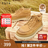 他她商场同款短靴男靴工装鞋真皮加绒厚底马丁靴秋冬VEL01DD3 土黄（绒里） 40