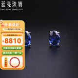 廷亮珠宝 皇家蓝蓝宝石耳钉1.2克拉18K金镶嵌彩宝耳饰场景百搭经典款 2.2ct一对 现货