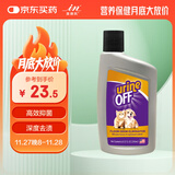 多美洁Urine Off 地板除臭宝宠物除臭去尿味除菌消毒 246ml